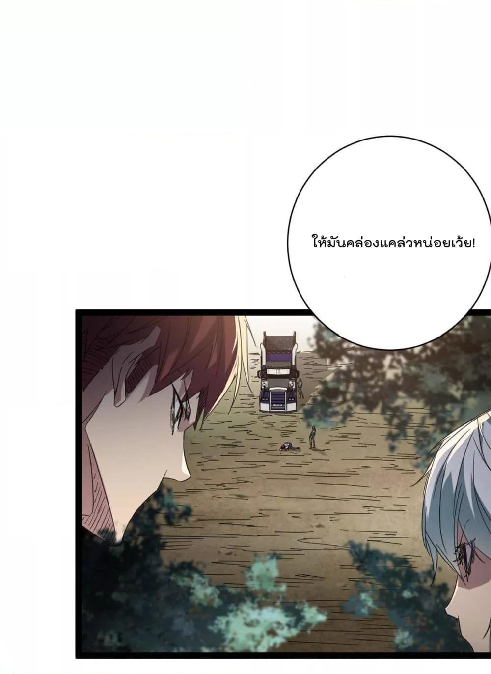 Manga-lc-com อ่านมังงะ อ่านการ์ตูน ออนไลน์ ฟรี ShadowHack–ร ตอนที่ 1 2 3 4 5 6 7 8 9 10 11 12 13 14 ฟรี ไม่มีโฆษณา Manga-lc - อ่าน มังงะ อ่าน การ์ตูน ออนไลน์ อ่านมังงะ ฟรี