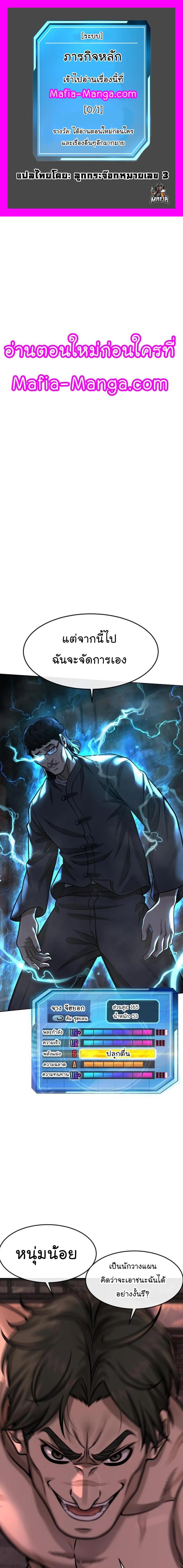 Manga-lc-com อ่านมังงะ อ่านการ์ตูน ออนไลน์ ฟรี Quest Supremacy ตอนที่ 1 2 3 4 5 6 7 8 9 10 11 12 13 14 ฟรี ไม่มีโฆษณา Manga-lc - อ่าน มังงะ อ่าน การ์ตูน ออนไลน์ อ่านมังงะ ฟรี
