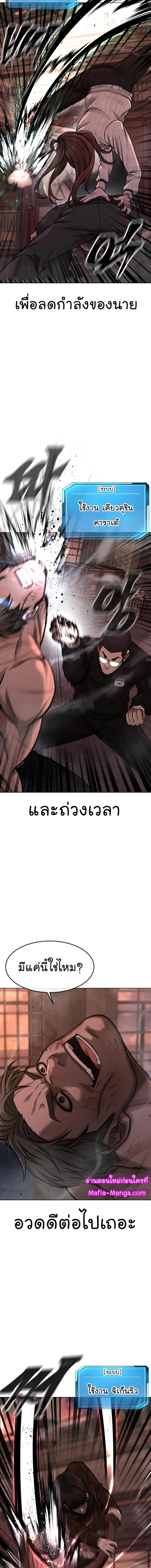 Manga-lc-com อ่านมังงะ อ่านการ์ตูน ออนไลน์ ฟรี Quest Supremacy ตอนที่ 1 2 3 4 5 6 7 8 9 10 11 12 13 14 ฟรี ไม่มีโฆษณา Manga-lc - อ่าน มังงะ อ่าน การ์ตูน ออนไลน์ อ่านมังงะ ฟรี