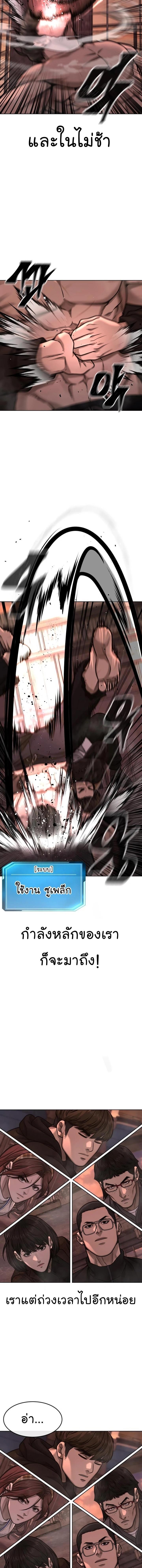 Manga-lc-com อ่านมังงะ อ่านการ์ตูน ออนไลน์ ฟรี Quest Supremacy ตอนที่ 1 2 3 4 5 6 7 8 9 10 11 12 13 14 ฟรี ไม่มีโฆษณา Manga-lc - อ่าน มังงะ อ่าน การ์ตูน ออนไลน์ อ่านมังงะ ฟรี