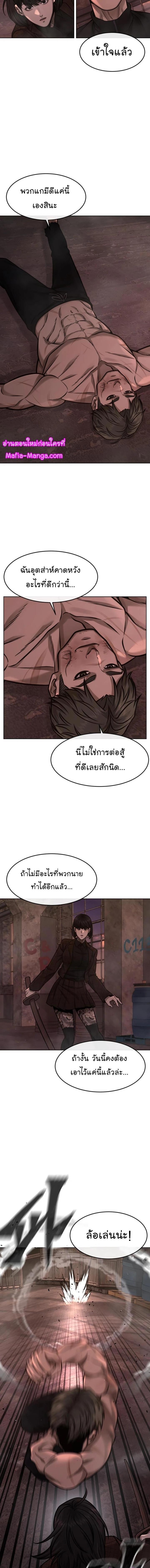 Manga-lc-com อ่านมังงะ อ่านการ์ตูน ออนไลน์ ฟรี Quest Supremacy ตอนที่ 1 2 3 4 5 6 7 8 9 10 11 12 13 14 ฟรี ไม่มีโฆษณา Manga-lc - อ่าน มังงะ อ่าน การ์ตูน ออนไลน์ อ่านมังงะ ฟรี