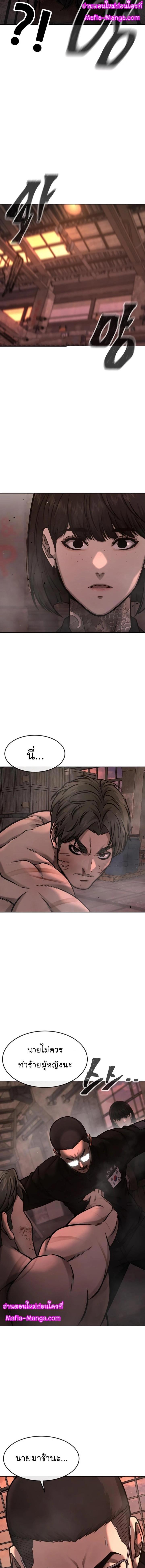 Manga-lc-com อ่านมังงะ อ่านการ์ตูน ออนไลน์ ฟรี Quest Supremacy ตอนที่ 1 2 3 4 5 6 7 8 9 10 11 12 13 14 ฟรี ไม่มีโฆษณา Manga-lc - อ่าน มังงะ อ่าน การ์ตูน ออนไลน์ อ่านมังงะ ฟรี