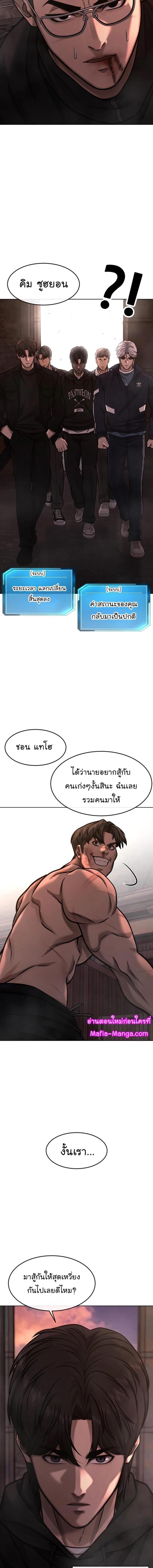 Manga-lc-com อ่านมังงะ อ่านการ์ตูน ออนไลน์ ฟรี Quest Supremacy ตอนที่ 1 2 3 4 5 6 7 8 9 10 11 12 13 14 ฟรี ไม่มีโฆษณา Manga-lc - อ่าน มังงะ อ่าน การ์ตูน ออนไลน์ อ่านมังงะ ฟรี