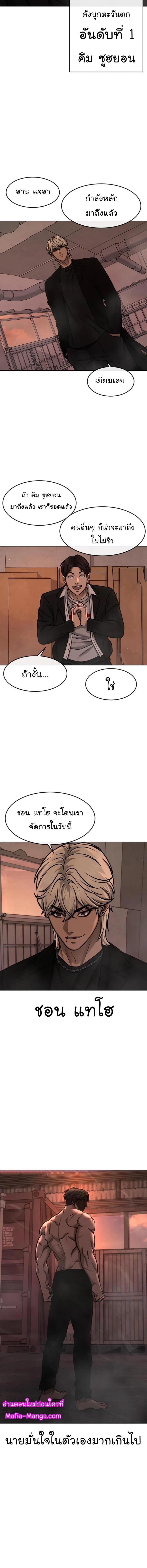 Manga-lc-com อ่านมังงะ อ่านการ์ตูน ออนไลน์ ฟรี Quest Supremacy ตอนที่ 1 2 3 4 5 6 7 8 9 10 11 12 13 14 ฟรี ไม่มีโฆษณา Manga-lc - อ่าน มังงะ อ่าน การ์ตูน ออนไลน์ อ่านมังงะ ฟรี