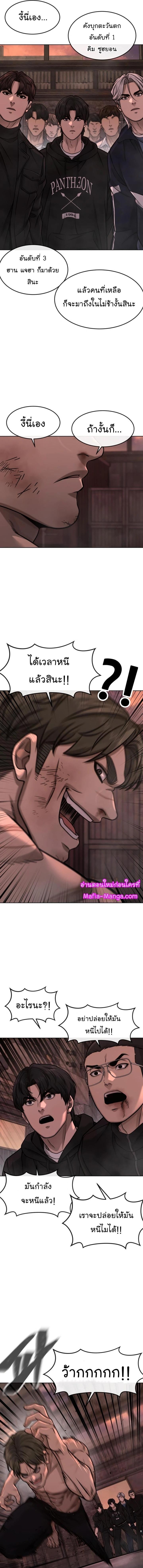 Manga-lc-com อ่านมังงะ อ่านการ์ตูน ออนไลน์ ฟรี Quest Supremacy ตอนที่ 1 2 3 4 5 6 7 8 9 10 11 12 13 14 ฟรี ไม่มีโฆษณา Manga-lc - อ่าน มังงะ อ่าน การ์ตูน ออนไลน์ อ่านมังงะ ฟรี