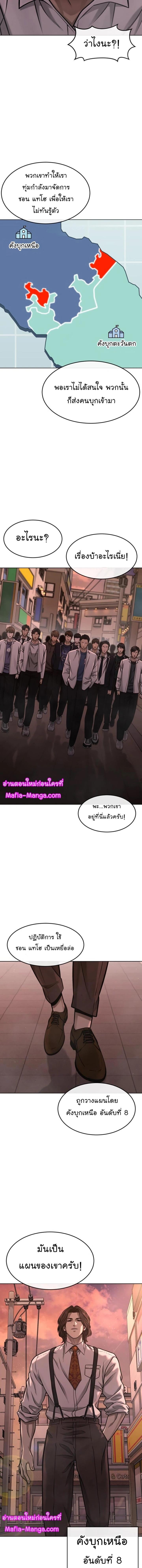 Manga-lc-com อ่านมังงะ อ่านการ์ตูน ออนไลน์ ฟรี Quest Supremacy ตอนที่ 1 2 3 4 5 6 7 8 9 10 11 12 13 14 ฟรี ไม่มีโฆษณา Manga-lc - อ่าน มังงะ อ่าน การ์ตูน ออนไลน์ อ่านมังงะ ฟรี