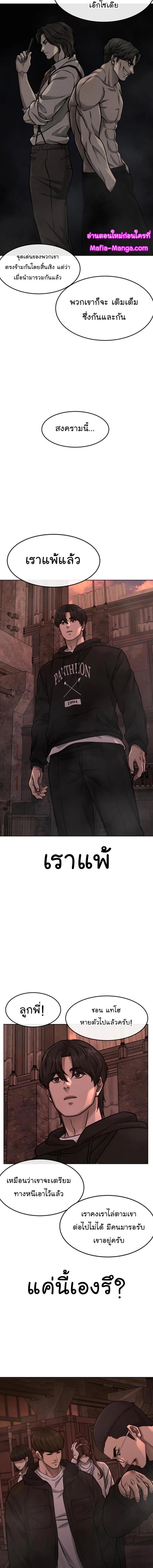 Manga-lc-com อ่านมังงะ อ่านการ์ตูน ออนไลน์ ฟรี Quest Supremacy ตอนที่ 1 2 3 4 5 6 7 8 9 10 11 12 13 14 ฟรี ไม่มีโฆษณา Manga-lc - อ่าน มังงะ อ่าน การ์ตูน ออนไลน์ อ่านมังงะ ฟรี
