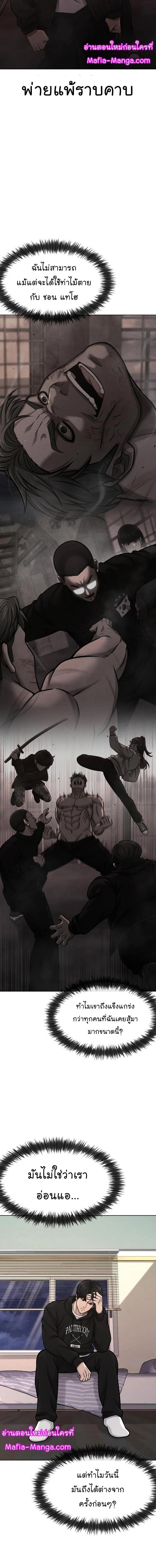 Manga-lc-com อ่านมังงะ อ่านการ์ตูน ออนไลน์ ฟรี Quest Supremacy ตอนที่ 1 2 3 4 5 6 7 8 9 10 11 12 13 14 ฟรี ไม่มีโฆษณา Manga-lc - อ่าน มังงะ อ่าน การ์ตูน ออนไลน์ อ่านมังงะ ฟรี