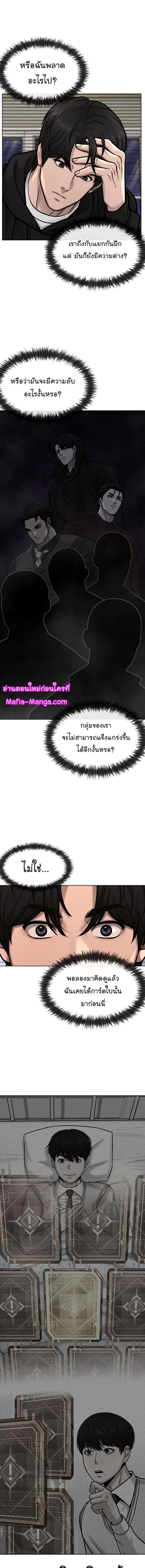 Manga-lc-com อ่านมังงะ อ่านการ์ตูน ออนไลน์ ฟรี Quest Supremacy ตอนที่ 1 2 3 4 5 6 7 8 9 10 11 12 13 14 ฟรี ไม่มีโฆษณา Manga-lc - อ่าน มังงะ อ่าน การ์ตูน ออนไลน์ อ่านมังงะ ฟรี