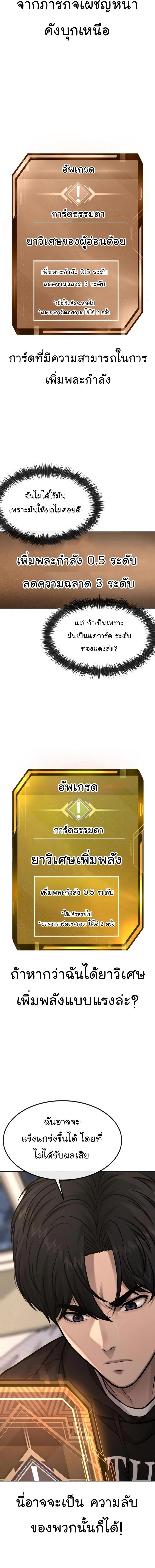 Manga-lc-com อ่านมังงะ อ่านการ์ตูน ออนไลน์ ฟรี Quest Supremacy ตอนที่ 1 2 3 4 5 6 7 8 9 10 11 12 13 14 ฟรี ไม่มีโฆษณา Manga-lc - อ่าน มังงะ อ่าน การ์ตูน ออนไลน์ อ่านมังงะ ฟรี