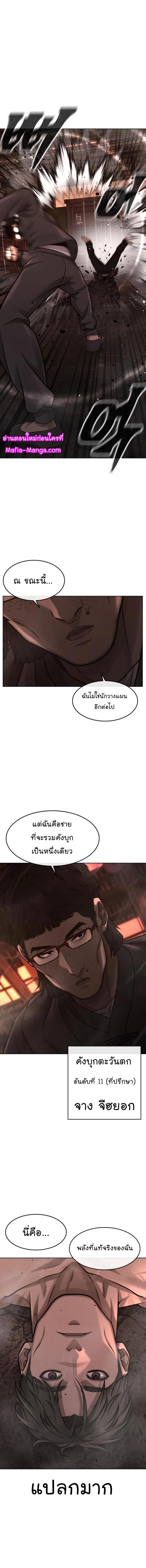 Manga-lc-com อ่านมังงะ อ่านการ์ตูน ออนไลน์ ฟรี Quest Supremacy ตอนที่ 1 2 3 4 5 6 7 8 9 10 11 12 13 14 ฟรี ไม่มีโฆษณา Manga-lc - อ่าน มังงะ อ่าน การ์ตูน ออนไลน์ อ่านมังงะ ฟรี