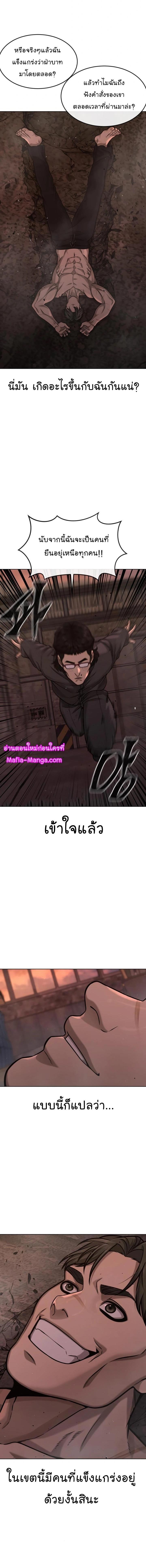 Manga-lc-com อ่านมังงะ อ่านการ์ตูน ออนไลน์ ฟรี Quest Supremacy ตอนที่ 1 2 3 4 5 6 7 8 9 10 11 12 13 14 ฟรี ไม่มีโฆษณา Manga-lc - อ่าน มังงะ อ่าน การ์ตูน ออนไลน์ อ่านมังงะ ฟรี