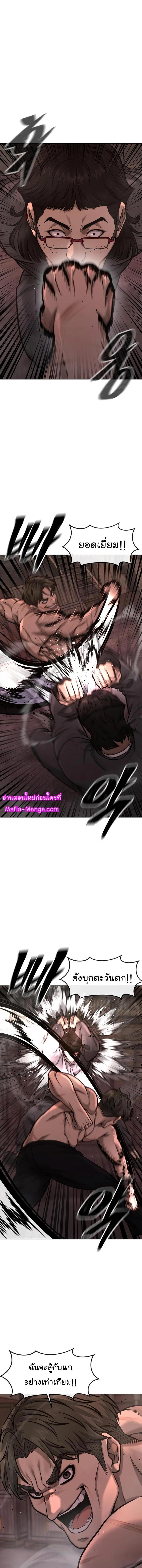 Manga-lc-com อ่านมังงะ อ่านการ์ตูน ออนไลน์ ฟรี Quest Supremacy ตอนที่ 1 2 3 4 5 6 7 8 9 10 11 12 13 14 ฟรี ไม่มีโฆษณา Manga-lc - อ่าน มังงะ อ่าน การ์ตูน ออนไลน์ อ่านมังงะ ฟรี