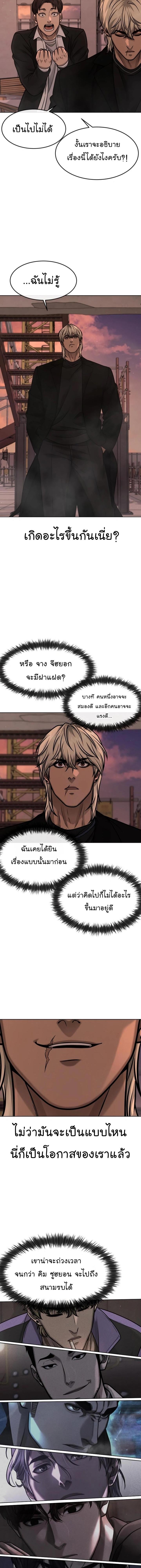 Manga-lc-com อ่านมังงะ อ่านการ์ตูน ออนไลน์ ฟรี Quest Supremacy ตอนที่ 1 2 3 4 5 6 7 8 9 10 11 12 13 14 ฟรี ไม่มีโฆษณา Manga-lc - อ่าน มังงะ อ่าน การ์ตูน ออนไลน์ อ่านมังงะ ฟรี