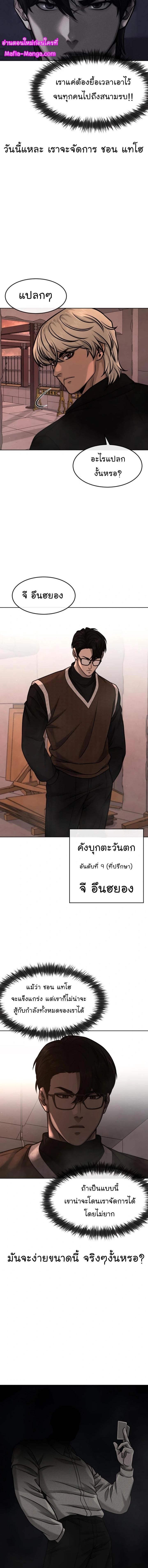 Manga-lc-com อ่านมังงะ อ่านการ์ตูน ออนไลน์ ฟรี Quest Supremacy ตอนที่ 1 2 3 4 5 6 7 8 9 10 11 12 13 14 ฟรี ไม่มีโฆษณา Manga-lc - อ่าน มังงะ อ่าน การ์ตูน ออนไลน์ อ่านมังงะ ฟรี