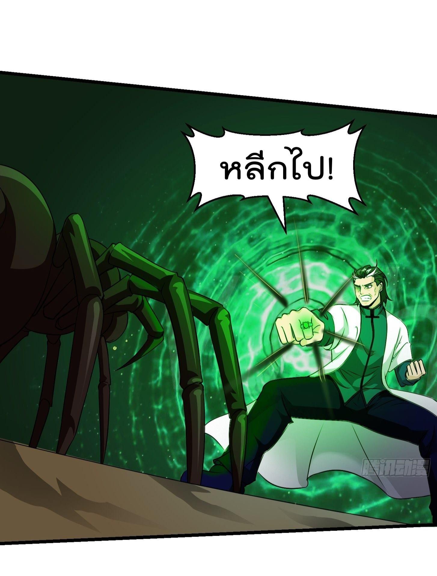 Manga-lc-com อ่านมังงะ อ่านการ์ตูน ออนไลน์ ฟรี The Legend God King in The City ตอนที่ 1 2 3 4 5 6 7 8 9 10 11 12 13 14 ฟรี ไม่มีโฆษณา Manga-lc - อ่าน มังงะ อ่าน การ์ตูน ออนไลน์ อ่านมังงะ ฟรี