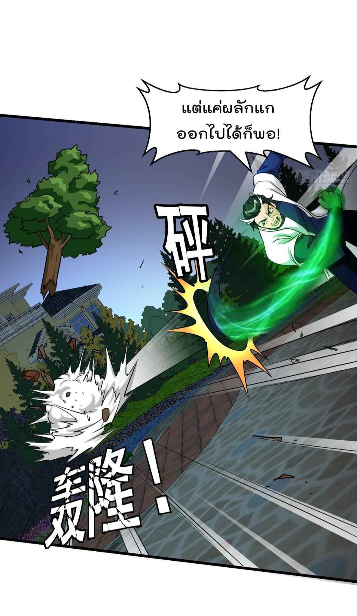 Manga-lc-com อ่านมังงะ อ่านการ์ตูน ออนไลน์ ฟรี The Legend God King in The City ตอนที่ 1 2 3 4 5 6 7 8 9 10 11 12 13 14 ฟรี ไม่มีโฆษณา Manga-lc - อ่าน มังงะ อ่าน การ์ตูน ออนไลน์ อ่านมังงะ ฟรี