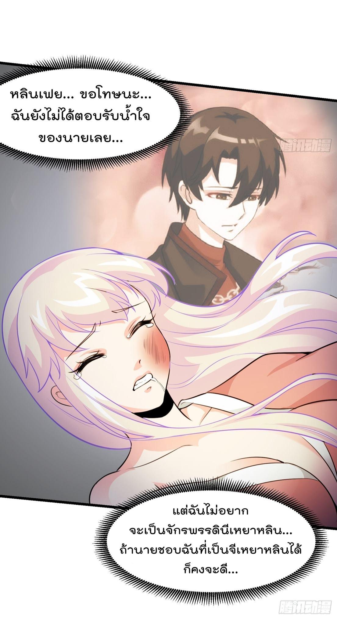 Manga-lc-com อ่านมังงะ อ่านการ์ตูน ออนไลน์ ฟรี The Legend God King in The City ตอนที่ 1 2 3 4 5 6 7 8 9 10 11 12 13 14 ฟรี ไม่มีโฆษณา Manga-lc - อ่าน มังงะ อ่าน การ์ตูน ออนไลน์ อ่านมังงะ ฟรี