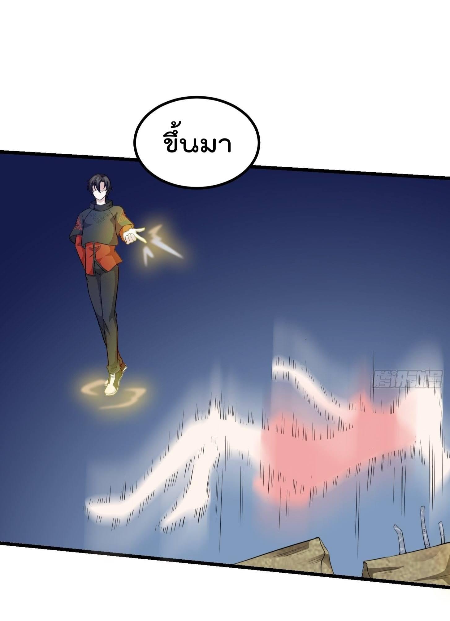 Manga-lc-com อ่านมังงะ อ่านการ์ตูน ออนไลน์ ฟรี The Legend God King in The City ตอนที่ 1 2 3 4 5 6 7 8 9 10 11 12 13 14 ฟรี ไม่มีโฆษณา Manga-lc - อ่าน มังงะ อ่าน การ์ตูน ออนไลน์ อ่านมังงะ ฟรี