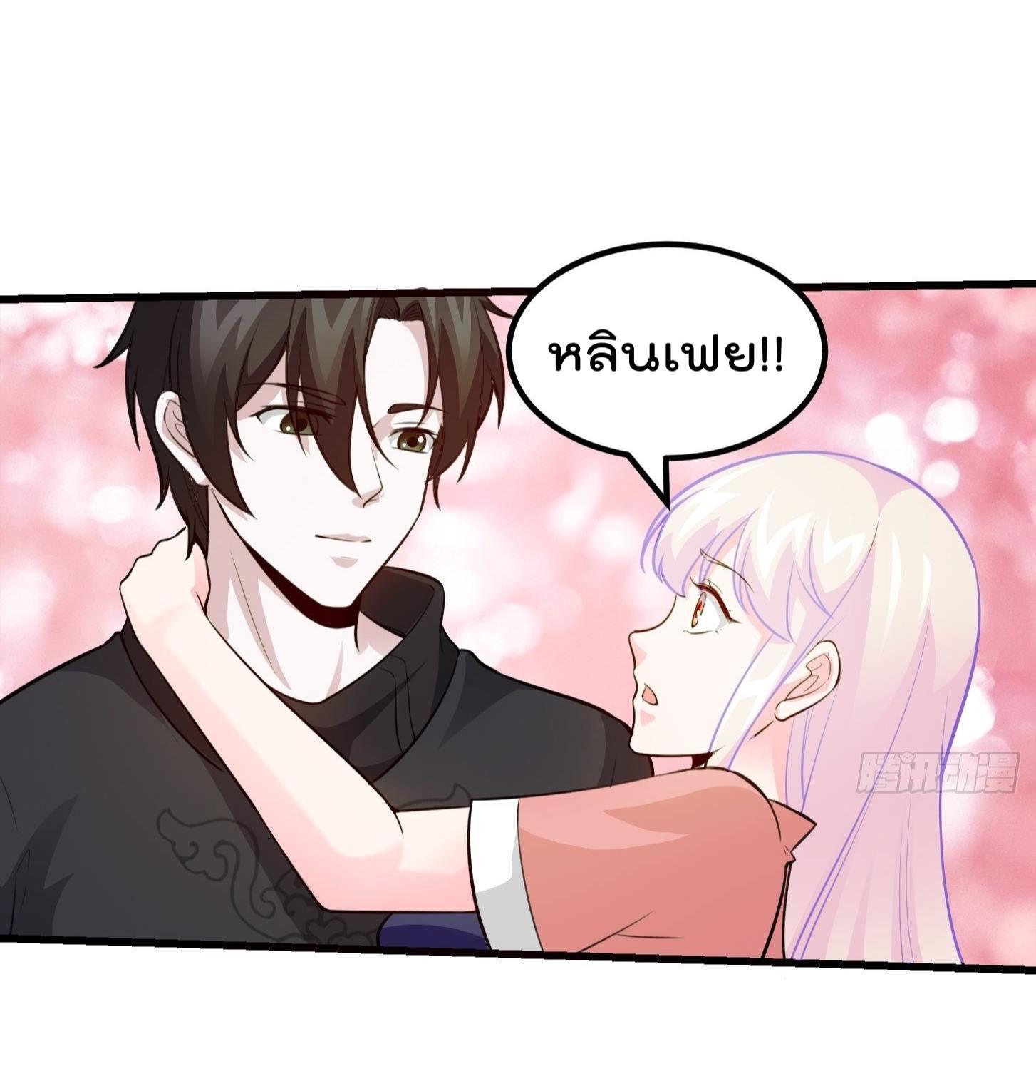 Manga-lc-com อ่านมังงะ อ่านการ์ตูน ออนไลน์ ฟรี The Legend God King in The City ตอนที่ 1 2 3 4 5 6 7 8 9 10 11 12 13 14 ฟรี ไม่มีโฆษณา Manga-lc - อ่าน มังงะ อ่าน การ์ตูน ออนไลน์ อ่านมังงะ ฟรี
