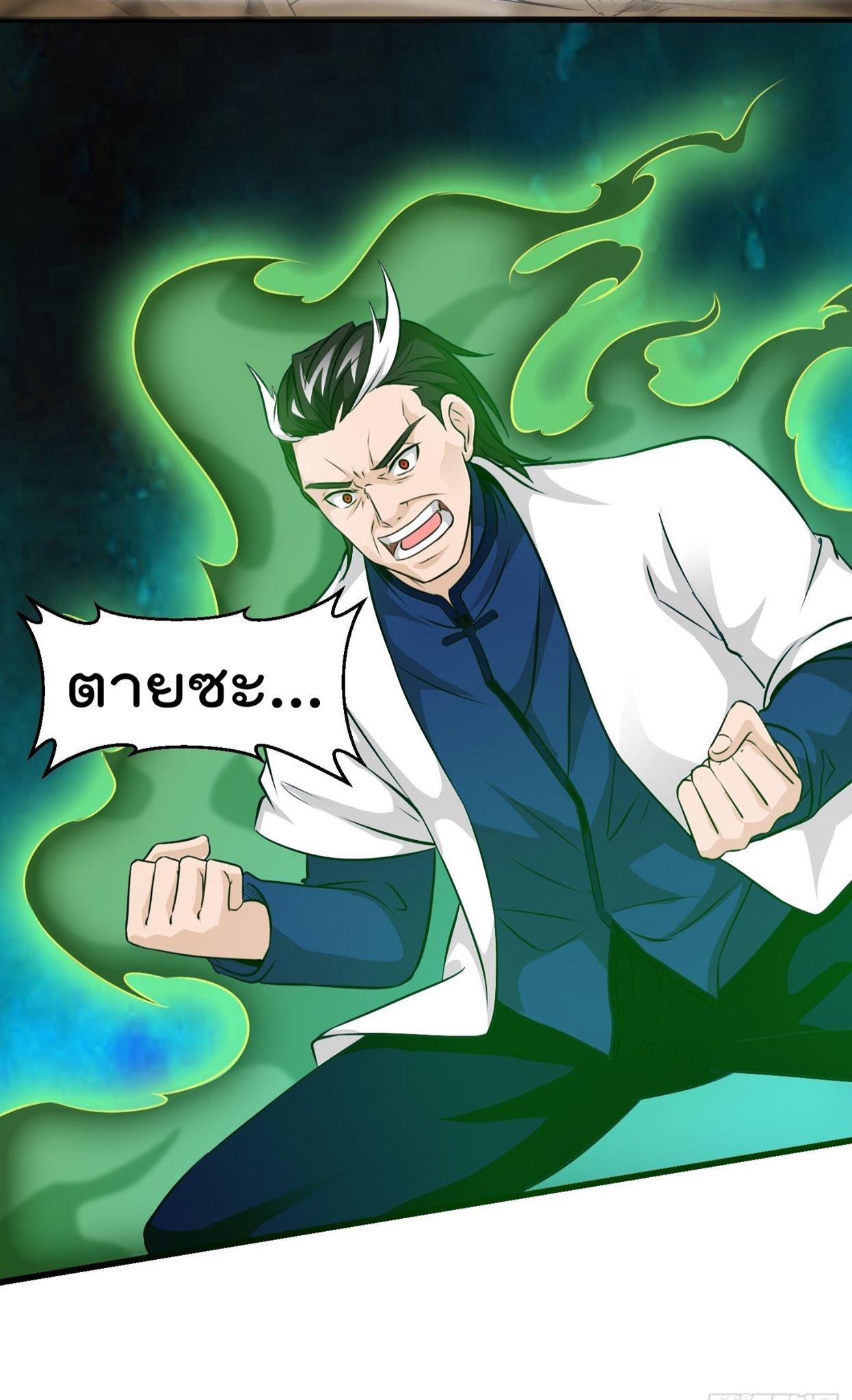 Manga-lc-com อ่านมังงะ อ่านการ์ตูน ออนไลน์ ฟรี The Legend God King in The City ตอนที่ 1 2 3 4 5 6 7 8 9 10 11 12 13 14 ฟรี ไม่มีโฆษณา Manga-lc - อ่าน มังงะ อ่าน การ์ตูน ออนไลน์ อ่านมังงะ ฟรี