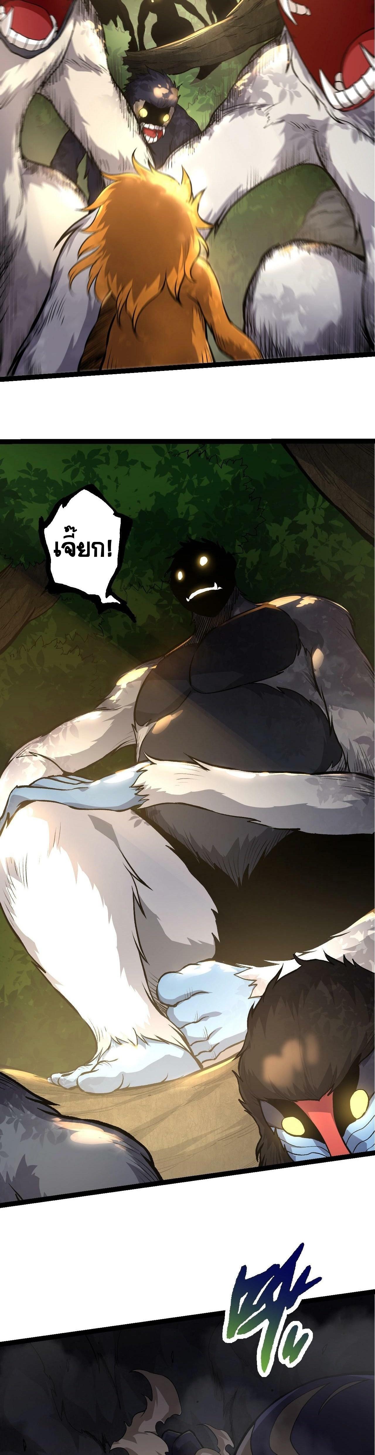 Manga-lc-com อ่านมังงะ อ่านการ์ตูน ออนไลน์ ฟรี Evolution from the Big Tree ตอนที่ 1 2 3 4 5 6 7 8 9 10 11 12 13 14 ฟรี ไม่มีโฆษณา Manga-lc - อ่าน มังงะ อ่าน การ์ตูน ออนไลน์ อ่านมังงะ ฟรี