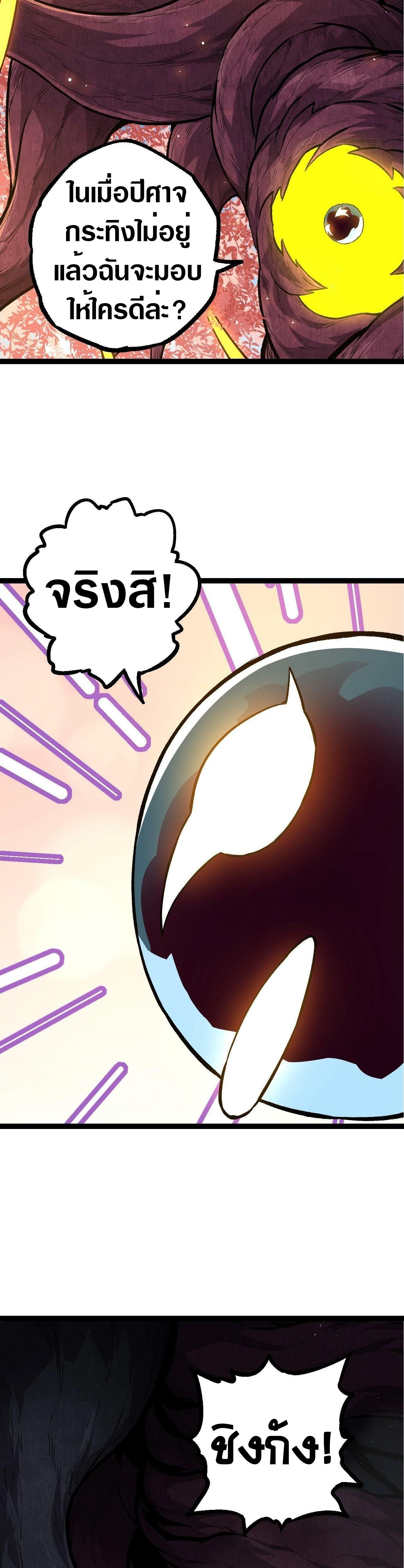 Manga-lc-com อ่านมังงะ อ่านการ์ตูน ออนไลน์ ฟรี Evolution from the Big Tree ตอนที่ 1 2 3 4 5 6 7 8 9 10 11 12 13 14 ฟรี ไม่มีโฆษณา Manga-lc - อ่าน มังงะ อ่าน การ์ตูน ออนไลน์ อ่านมังงะ ฟรี