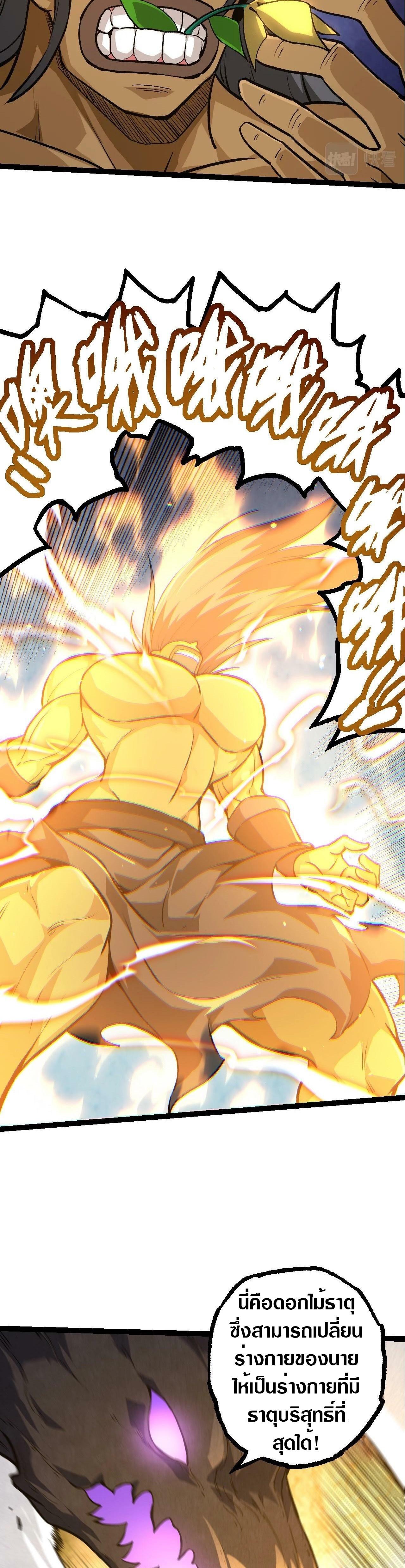 Manga-lc-com อ่านมังงะ อ่านการ์ตูน ออนไลน์ ฟรี Evolution from the Big Tree ตอนที่ 1 2 3 4 5 6 7 8 9 10 11 12 13 14 ฟรี ไม่มีโฆษณา Manga-lc - อ่าน มังงะ อ่าน การ์ตูน ออนไลน์ อ่านมังงะ ฟรี
