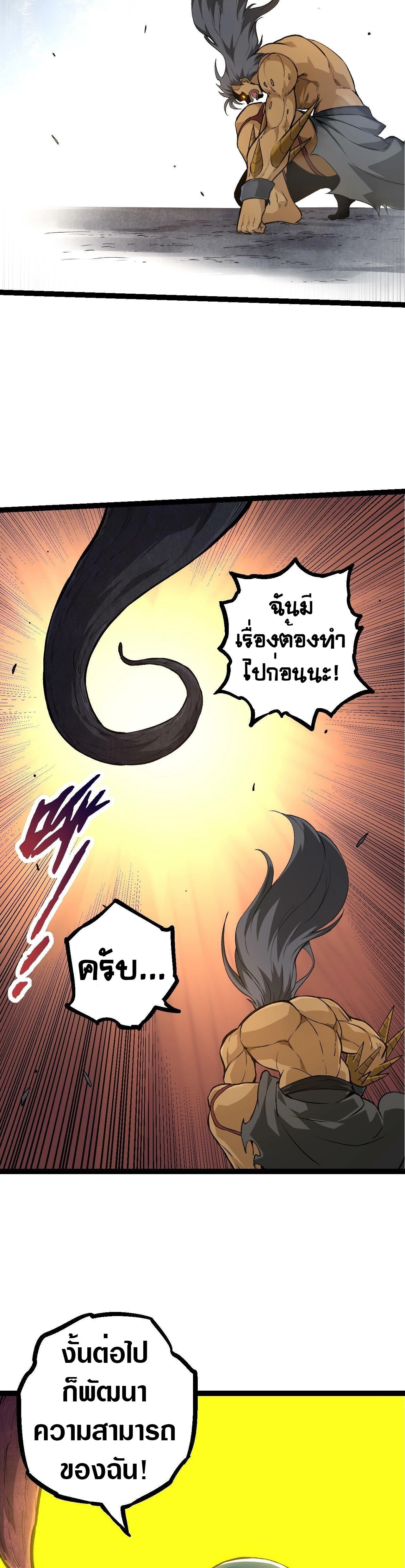 Manga-lc-com อ่านมังงะ อ่านการ์ตูน ออนไลน์ ฟรี Evolution from the Big Tree ตอนที่ 1 2 3 4 5 6 7 8 9 10 11 12 13 14 ฟรี ไม่มีโฆษณา Manga-lc - อ่าน มังงะ อ่าน การ์ตูน ออนไลน์ อ่านมังงะ ฟรี