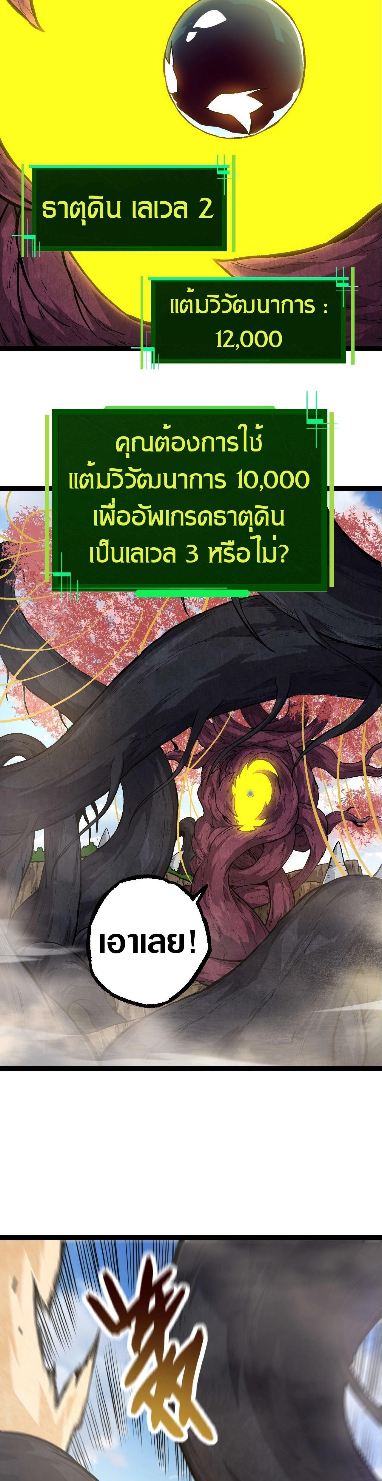 Manga-lc-com อ่านมังงะ อ่านการ์ตูน ออนไลน์ ฟรี Evolution from the Big Tree ตอนที่ 1 2 3 4 5 6 7 8 9 10 11 12 13 14 ฟรี ไม่มีโฆษณา Manga-lc - อ่าน มังงะ อ่าน การ์ตูน ออนไลน์ อ่านมังงะ ฟรี