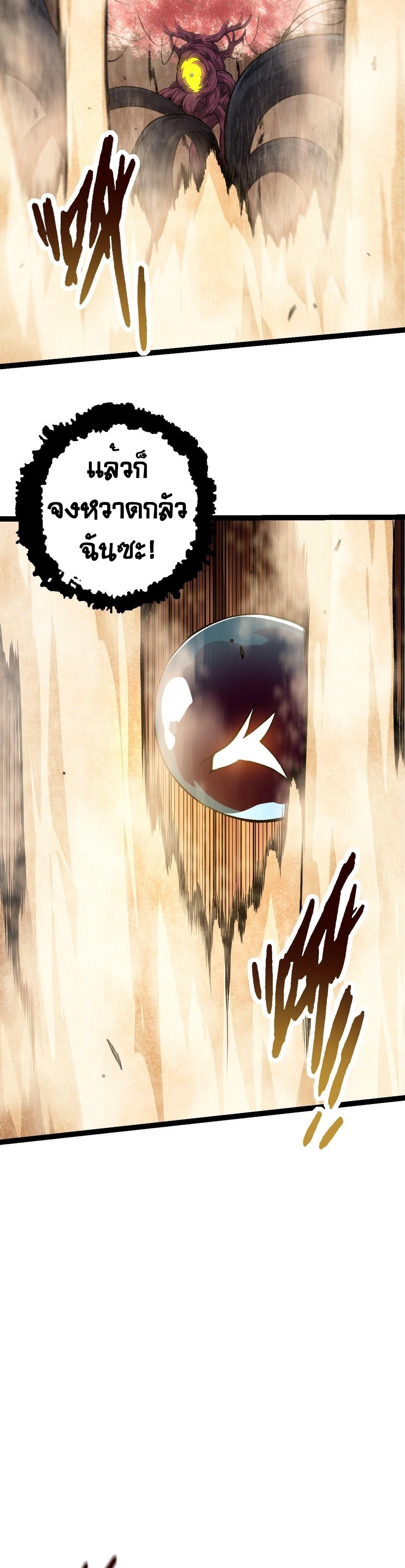 Manga-lc-com อ่านมังงะ อ่านการ์ตูน ออนไลน์ ฟรี Evolution from the Big Tree ตอนที่ 1 2 3 4 5 6 7 8 9 10 11 12 13 14 ฟรี ไม่มีโฆษณา Manga-lc - อ่าน มังงะ อ่าน การ์ตูน ออนไลน์ อ่านมังงะ ฟรี