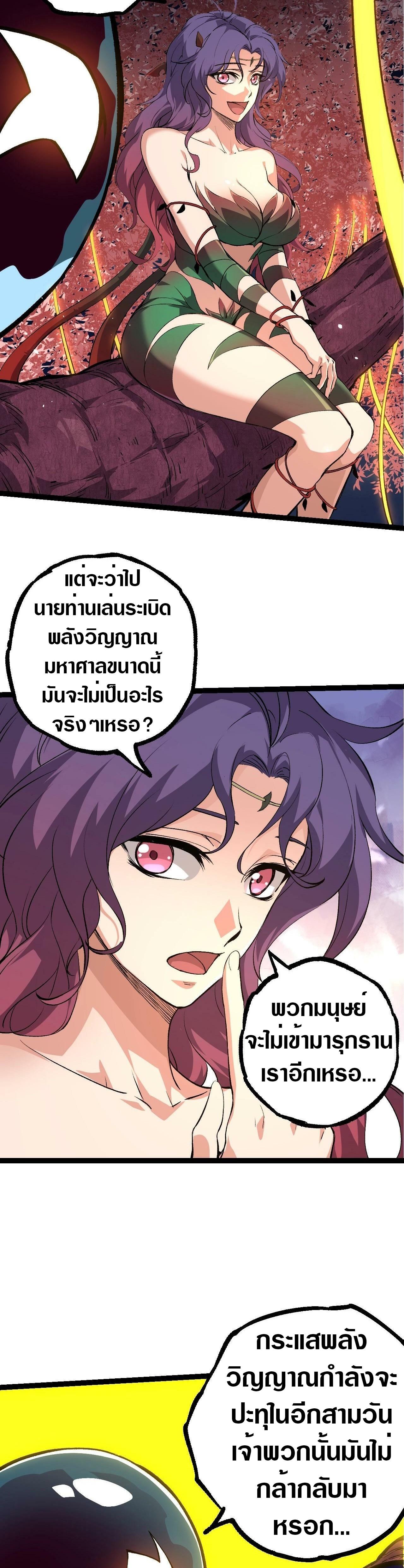 Manga-lc-com อ่านมังงะ อ่านการ์ตูน ออนไลน์ ฟรี Evolution from the Big Tree ตอนที่ 1 2 3 4 5 6 7 8 9 10 11 12 13 14 ฟรี ไม่มีโฆษณา Manga-lc - อ่าน มังงะ อ่าน การ์ตูน ออนไลน์ อ่านมังงะ ฟรี