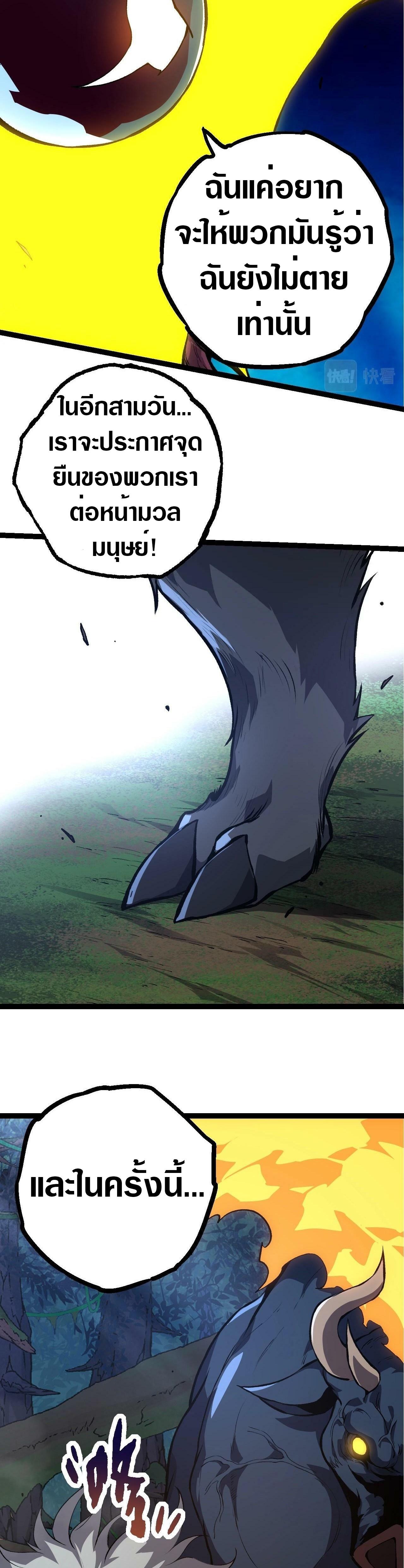 Manga-lc-com อ่านมังงะ อ่านการ์ตูน ออนไลน์ ฟรี Evolution from the Big Tree ตอนที่ 1 2 3 4 5 6 7 8 9 10 11 12 13 14 ฟรี ไม่มีโฆษณา Manga-lc - อ่าน มังงะ อ่าน การ์ตูน ออนไลน์ อ่านมังงะ ฟรี
