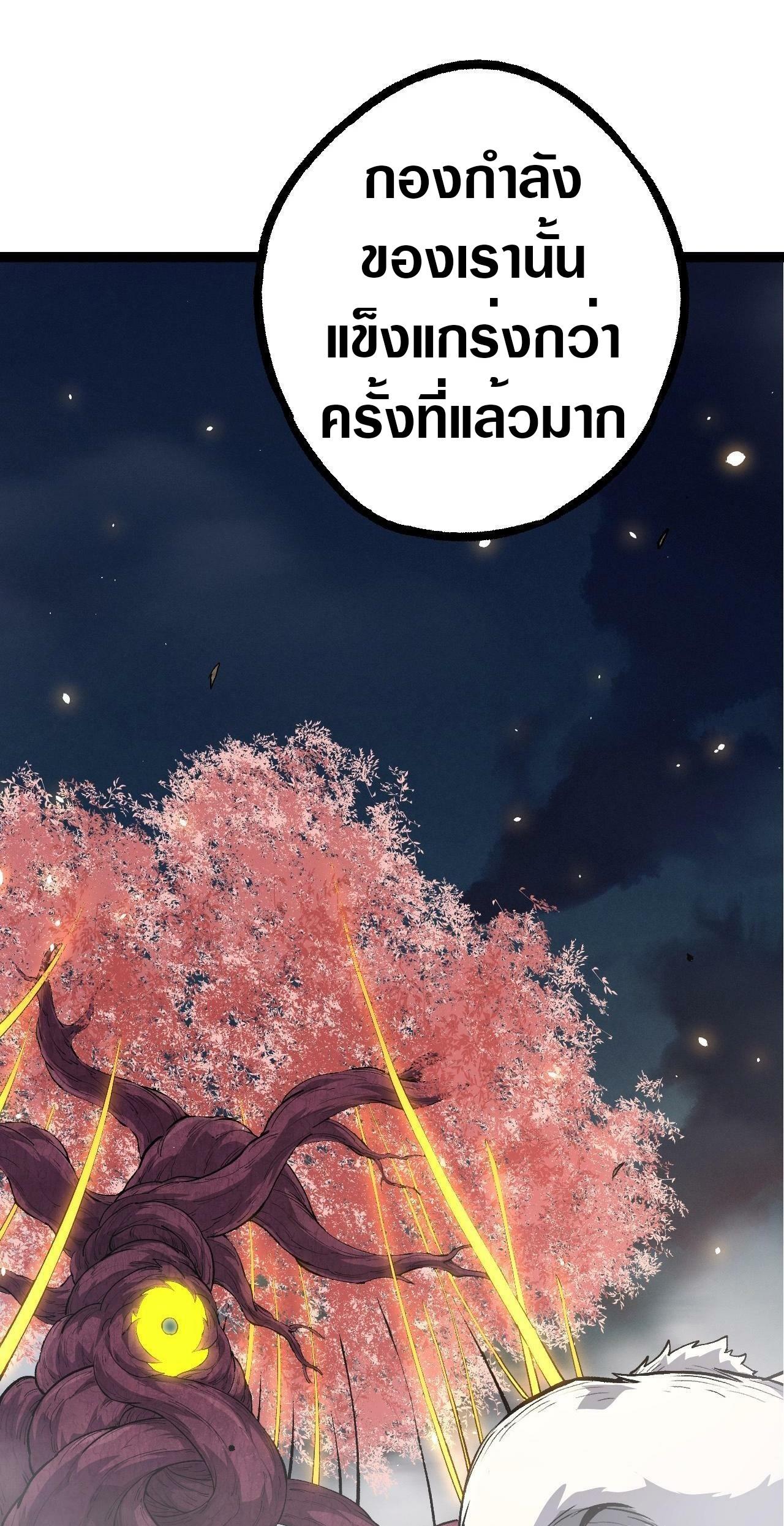 Manga-lc-com อ่านมังงะ อ่านการ์ตูน ออนไลน์ ฟรี Evolution from the Big Tree ตอนที่ 1 2 3 4 5 6 7 8 9 10 11 12 13 14 ฟรี ไม่มีโฆษณา Manga-lc - อ่าน มังงะ อ่าน การ์ตูน ออนไลน์ อ่านมังงะ ฟรี