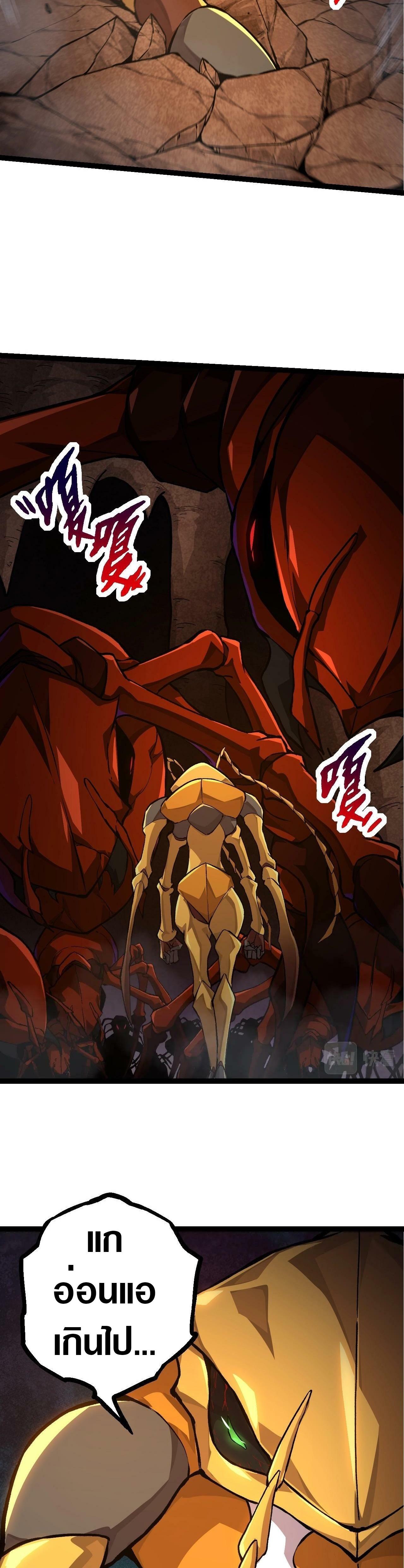 Manga-lc-com อ่านมังงะ อ่านการ์ตูน ออนไลน์ ฟรี Evolution from the Big Tree ตอนที่ 1 2 3 4 5 6 7 8 9 10 11 12 13 14 ฟรี ไม่มีโฆษณา Manga-lc - อ่าน มังงะ อ่าน การ์ตูน ออนไลน์ อ่านมังงะ ฟรี