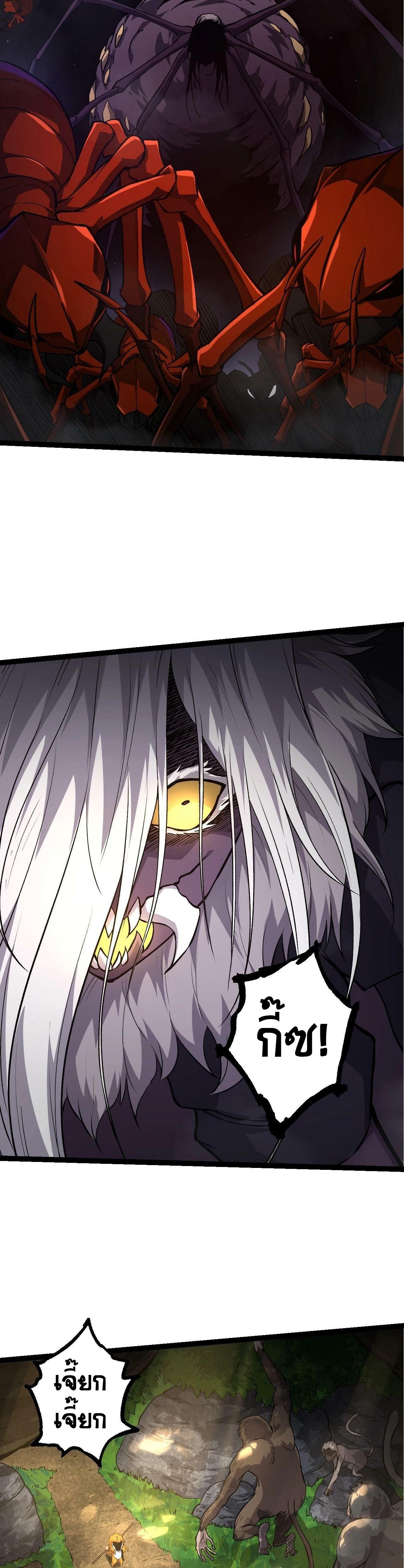 Manga-lc-com อ่านมังงะ อ่านการ์ตูน ออนไลน์ ฟรี Evolution from the Big Tree ตอนที่ 1 2 3 4 5 6 7 8 9 10 11 12 13 14 ฟรี ไม่มีโฆษณา Manga-lc - อ่าน มังงะ อ่าน การ์ตูน ออนไลน์ อ่านมังงะ ฟรี