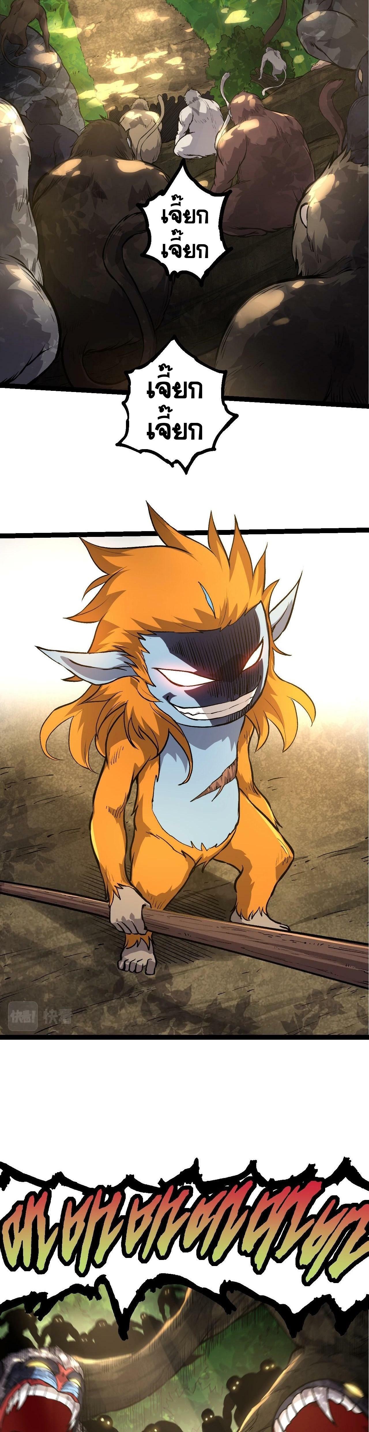 Manga-lc-com อ่านมังงะ อ่านการ์ตูน ออนไลน์ ฟรี Evolution from the Big Tree ตอนที่ 1 2 3 4 5 6 7 8 9 10 11 12 13 14 ฟรี ไม่มีโฆษณา Manga-lc - อ่าน มังงะ อ่าน การ์ตูน ออนไลน์ อ่านมังงะ ฟรี