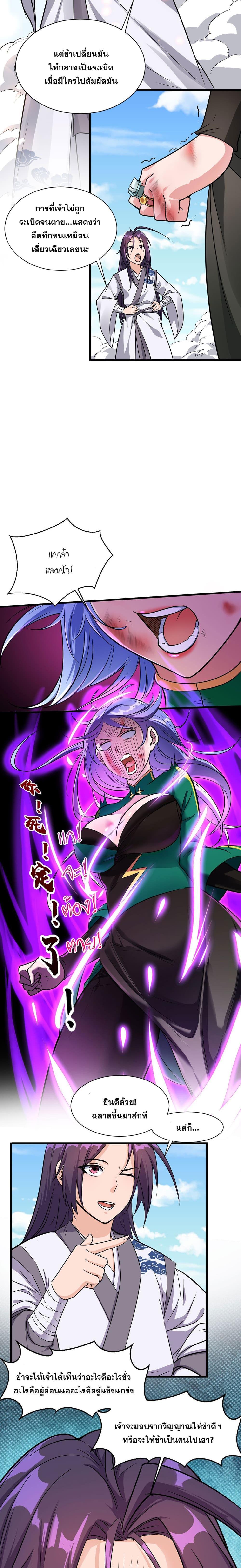 Manga-lc-com อ่านมังงะ อ่านการ์ตูน ออนไลน์ ฟรี I Just Need to Pick Up a Female Disciple ตอนที่ 1 2 3 4 5 6 7 8 9 10 11 12 13 14 ฟรี ไม่มีโฆษณา Manga-lc - อ่าน มังงะ อ่าน การ์ตูน ออนไลน์ อ่านมังงะ ฟรี