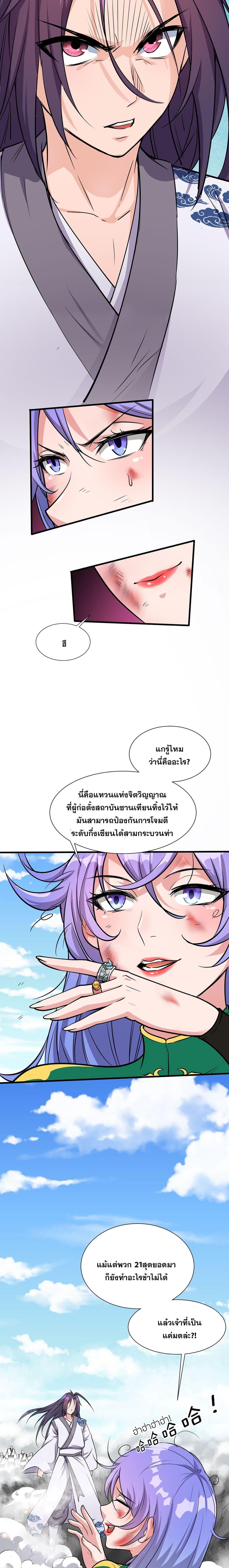 Manga-lc-com อ่านมังงะ อ่านการ์ตูน ออนไลน์ ฟรี I Just Need to Pick Up a Female Disciple ตอนที่ 1 2 3 4 5 6 7 8 9 10 11 12 13 14 ฟรี ไม่มีโฆษณา Manga-lc - อ่าน มังงะ อ่าน การ์ตูน ออนไลน์ อ่านมังงะ ฟรี
