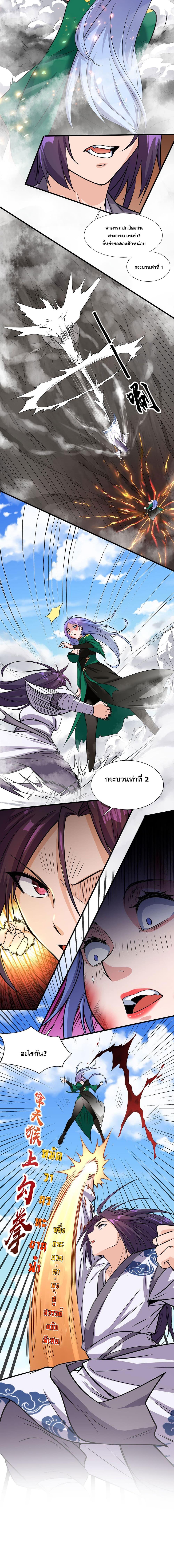Manga-lc-com อ่านมังงะ อ่านการ์ตูน ออนไลน์ ฟรี I Just Need to Pick Up a Female Disciple ตอนที่ 1 2 3 4 5 6 7 8 9 10 11 12 13 14 ฟรี ไม่มีโฆษณา Manga-lc - อ่าน มังงะ อ่าน การ์ตูน ออนไลน์ อ่านมังงะ ฟรี