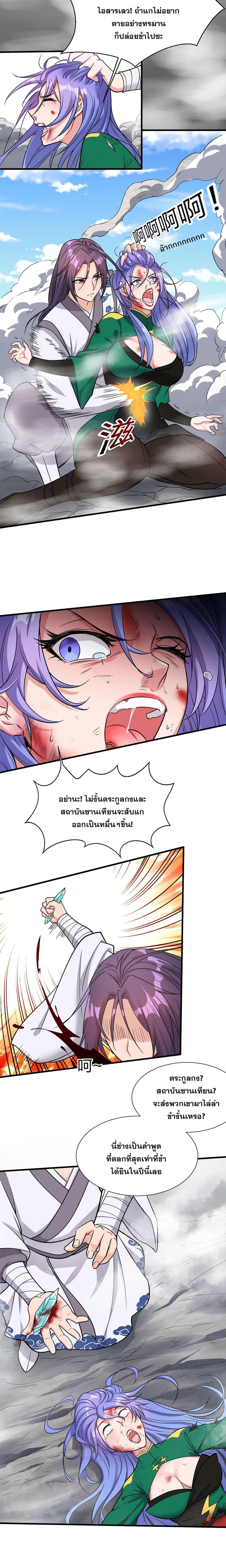 Manga-lc-com อ่านมังงะ อ่านการ์ตูน ออนไลน์ ฟรี I Just Need to Pick Up a Female Disciple ตอนที่ 1 2 3 4 5 6 7 8 9 10 11 12 13 14 ฟรี ไม่มีโฆษณา Manga-lc - อ่าน มังงะ อ่าน การ์ตูน ออนไลน์ อ่านมังงะ ฟรี