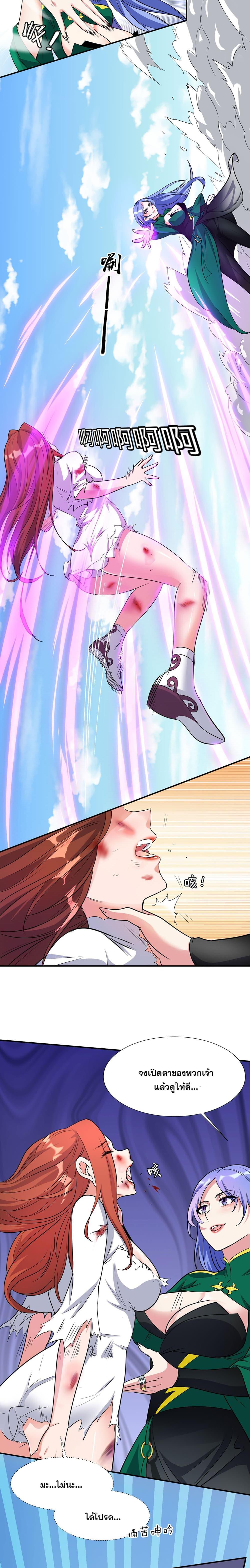 Manga-lc-com อ่านมังงะ อ่านการ์ตูน ออนไลน์ ฟรี I Just Need to Pick Up a Female Disciple ตอนที่ 1 2 3 4 5 6 7 8 9 10 11 12 13 14 ฟรี ไม่มีโฆษณา Manga-lc - อ่าน มังงะ อ่าน การ์ตูน ออนไลน์ อ่านมังงะ ฟรี