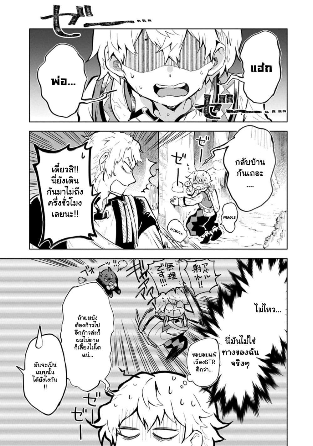 Manga-lc-com อ่านมังงะ อ่านการ์ตูน ออนไลน์ ฟรี Saikyou Juzoku Tensei Cheat Majutsushi no Slow Life ตอนที่ 1 2 3 4 5 6 7 8 9 10 11 12 13 14 ฟรี ไม่มีโฆษณา Manga-lc - อ่าน มังงะ อ่าน การ์ตูน ออนไลน์ อ่านมังงะ ฟรี