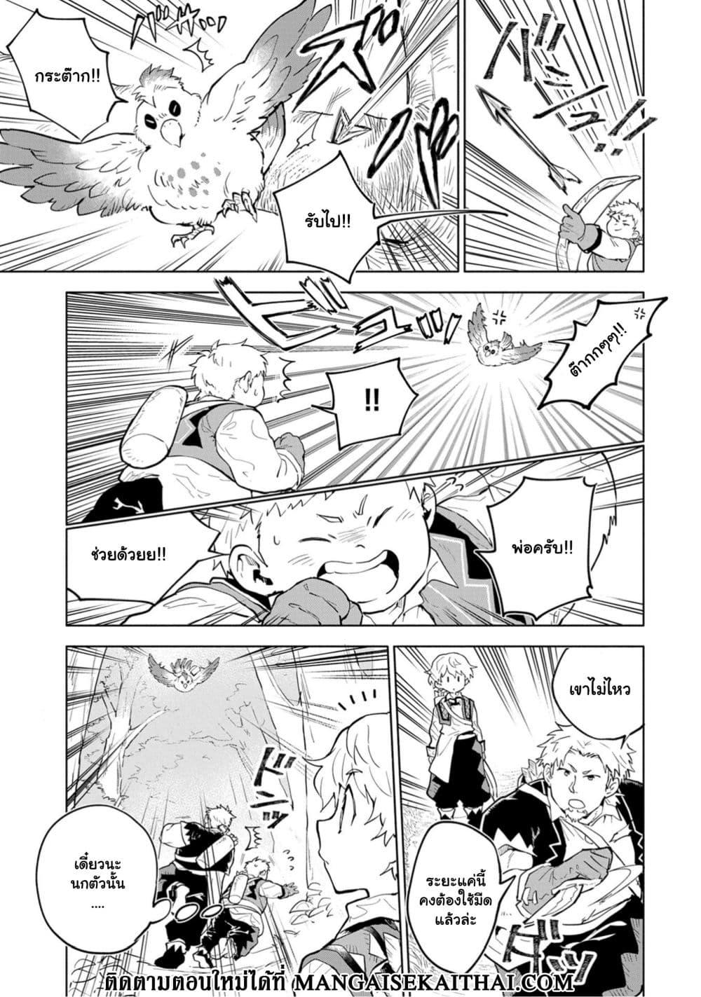 Manga-lc-com อ่านมังงะ อ่านการ์ตูน ออนไลน์ ฟรี Saikyou Juzoku Tensei Cheat Majutsushi no Slow Life ตอนที่ 1 2 3 4 5 6 7 8 9 10 11 12 13 14 ฟรี ไม่มีโฆษณา Manga-lc - อ่าน มังงะ อ่าน การ์ตูน ออนไลน์ อ่านมังงะ ฟรี