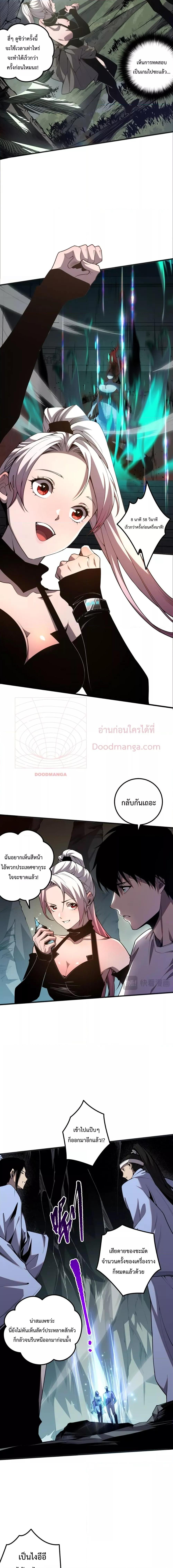 Manga-lc-com อ่านมังงะ อ่านการ์ตูน ออนไลน์ ฟรี Necromancer King of The Scourge – ราชันนักอัญเชิญวิญญาณ ตอนที่ 1 2 3 4 5 6 7 8 9 10 11 12 13 14 ฟรี ไม่มีโฆษณา Manga-lc - อ่าน มังงะ อ่าน การ์ตูน ออนไลน์ อ่านมังงะ ฟรี