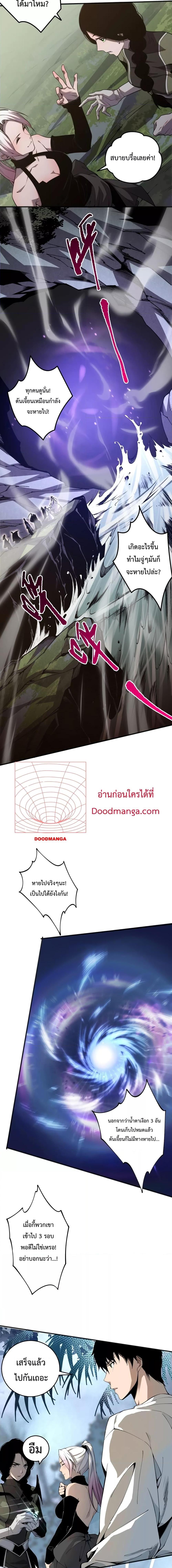 Manga-lc-com อ่านมังงะ อ่านการ์ตูน ออนไลน์ ฟรี Necromancer King of The Scourge – ราชันนักอัญเชิญวิญญาณ ตอนที่ 1 2 3 4 5 6 7 8 9 10 11 12 13 14 ฟรี ไม่มีโฆษณา Manga-lc - อ่าน มังงะ อ่าน การ์ตูน ออนไลน์ อ่านมังงะ ฟรี