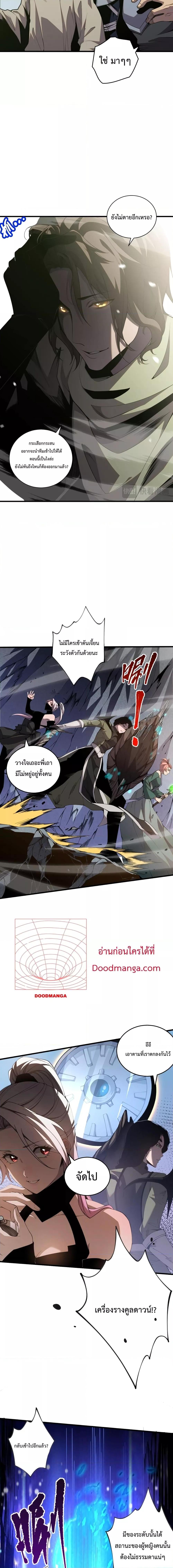 Manga-lc-com อ่านมังงะ อ่านการ์ตูน ออนไลน์ ฟรี Necromancer King of The Scourge – ราชันนักอัญเชิญวิญญาณ ตอนที่ 1 2 3 4 5 6 7 8 9 10 11 12 13 14 ฟรี ไม่มีโฆษณา Manga-lc - อ่าน มังงะ อ่าน การ์ตูน ออนไลน์ อ่านมังงะ ฟรี