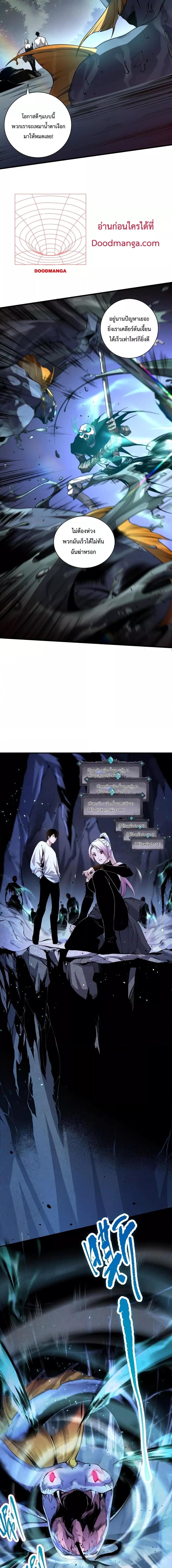 Manga-lc-com อ่านมังงะ อ่านการ์ตูน ออนไลน์ ฟรี Necromancer King of The Scourge – ราชันนักอัญเชิญวิญญาณ ตอนที่ 1 2 3 4 5 6 7 8 9 10 11 12 13 14 ฟรี ไม่มีโฆษณา Manga-lc - อ่าน มังงะ อ่าน การ์ตูน ออนไลน์ อ่านมังงะ ฟรี