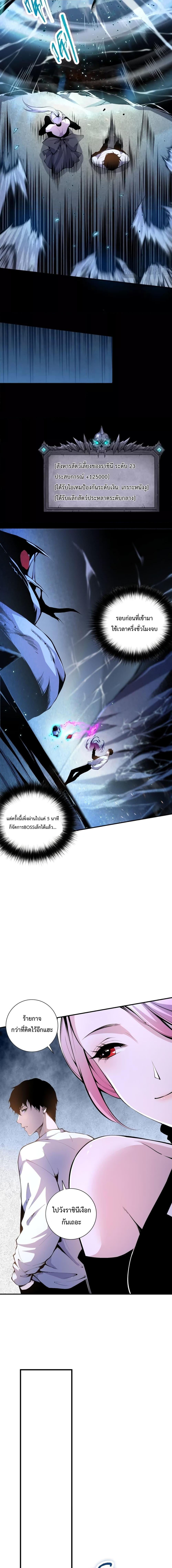 Manga-lc-com อ่านมังงะ อ่านการ์ตูน ออนไลน์ ฟรี Necromancer King of The Scourge – ราชันนักอัญเชิญวิญญาณ ตอนที่ 1 2 3 4 5 6 7 8 9 10 11 12 13 14 ฟรี ไม่มีโฆษณา Manga-lc - อ่าน มังงะ อ่าน การ์ตูน ออนไลน์ อ่านมังงะ ฟรี