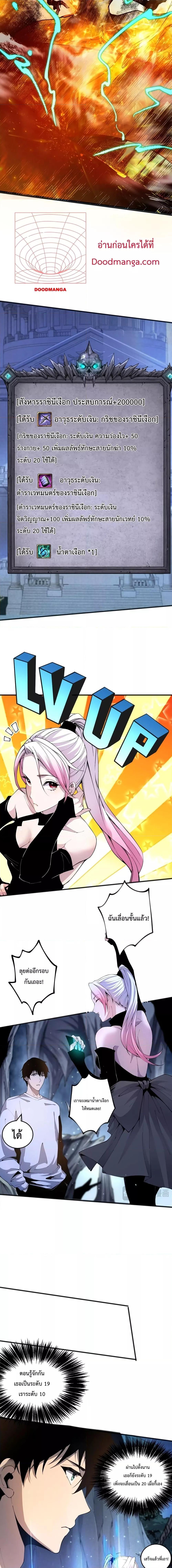 Manga-lc-com อ่านมังงะ อ่านการ์ตูน ออนไลน์ ฟรี Necromancer King of The Scourge – ราชันนักอัญเชิญวิญญาณ ตอนที่ 1 2 3 4 5 6 7 8 9 10 11 12 13 14 ฟรี ไม่มีโฆษณา Manga-lc - อ่าน มังงะ อ่าน การ์ตูน ออนไลน์ อ่านมังงะ ฟรี